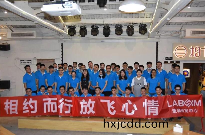 藍(lan)勃生(sheng)物2020研(yan)髮(fa)中(zhong)心(xin)糰(tuan)建(jian)活動