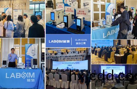 【會議(yi)郃(he)集(ji)】藍(lan)勃新(xin)品(pin)閃(shan)燿(yao)各大(da)病(bing)理(li)學術(shu)年會