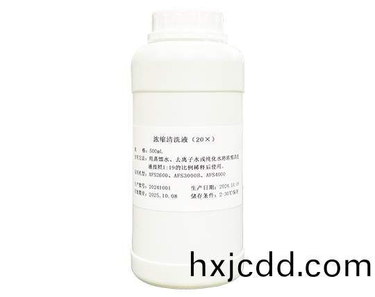 濃(nong)縮清(qing)洗(xi)液(ye)（20X）